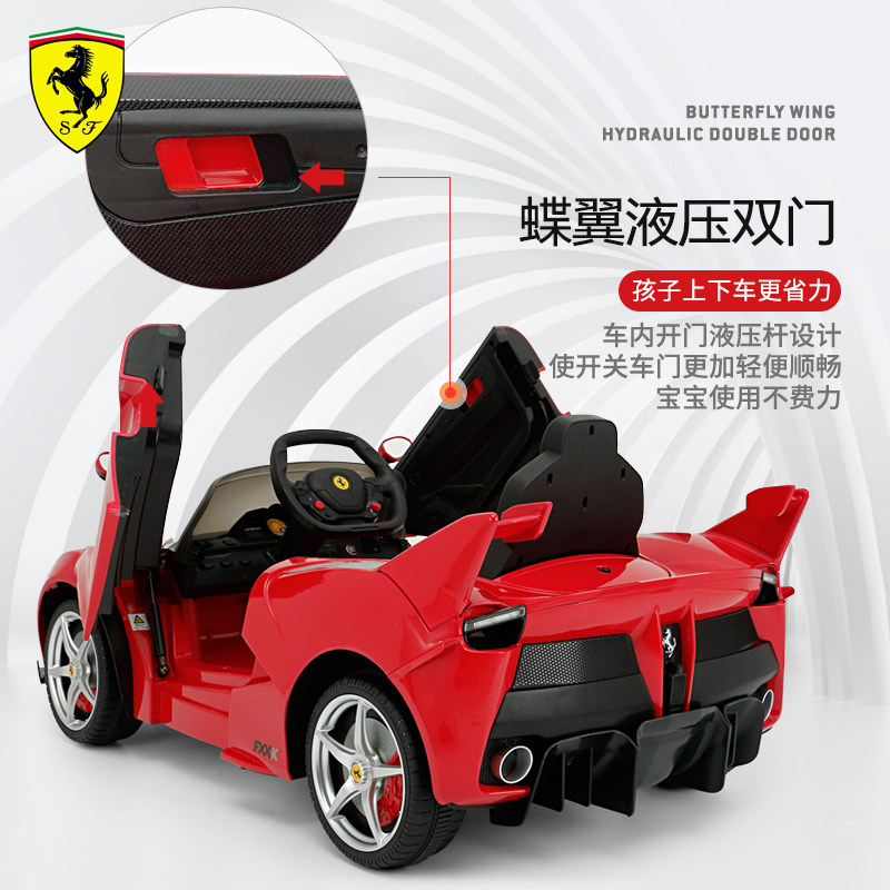 法拉利儿童童车电动四轮车子玩具 法拉利玩具儿童电动车