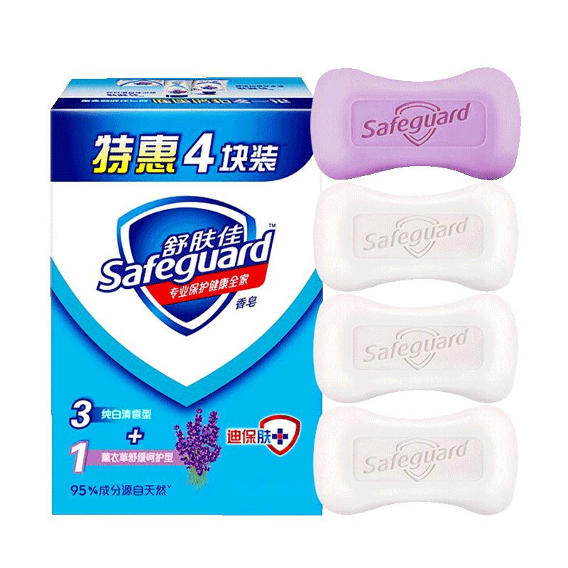 舒肤佳纯白清香型薰衣草洗手*香皂 羽步家居香皂