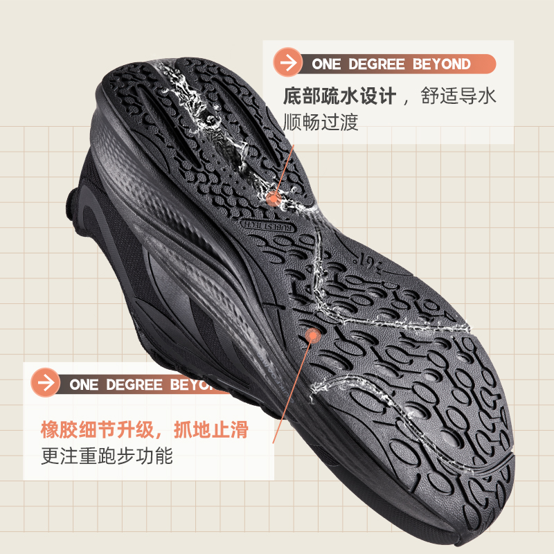 361飞翼4.0跑步鞋2025夏季新款轻便减震跑步鞋运动鞋耐磨慢跑鞋男