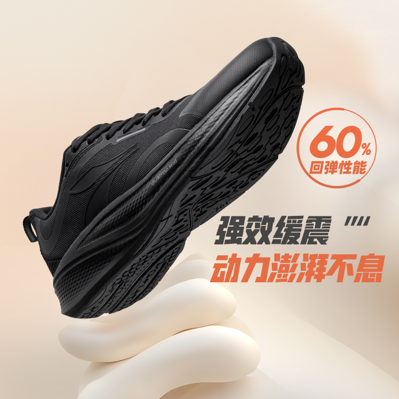361飞翼4.0跑步鞋2025夏季新款轻便减震跑步鞋运动鞋耐磨慢跑鞋男