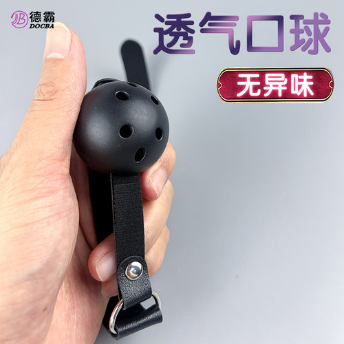 sm分腿器强制束缚捆绑调教玩具惩罚女朋友工具成人情趣道具女用品 - 图1