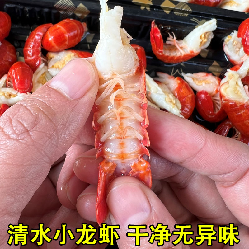  农巴老虾类制品