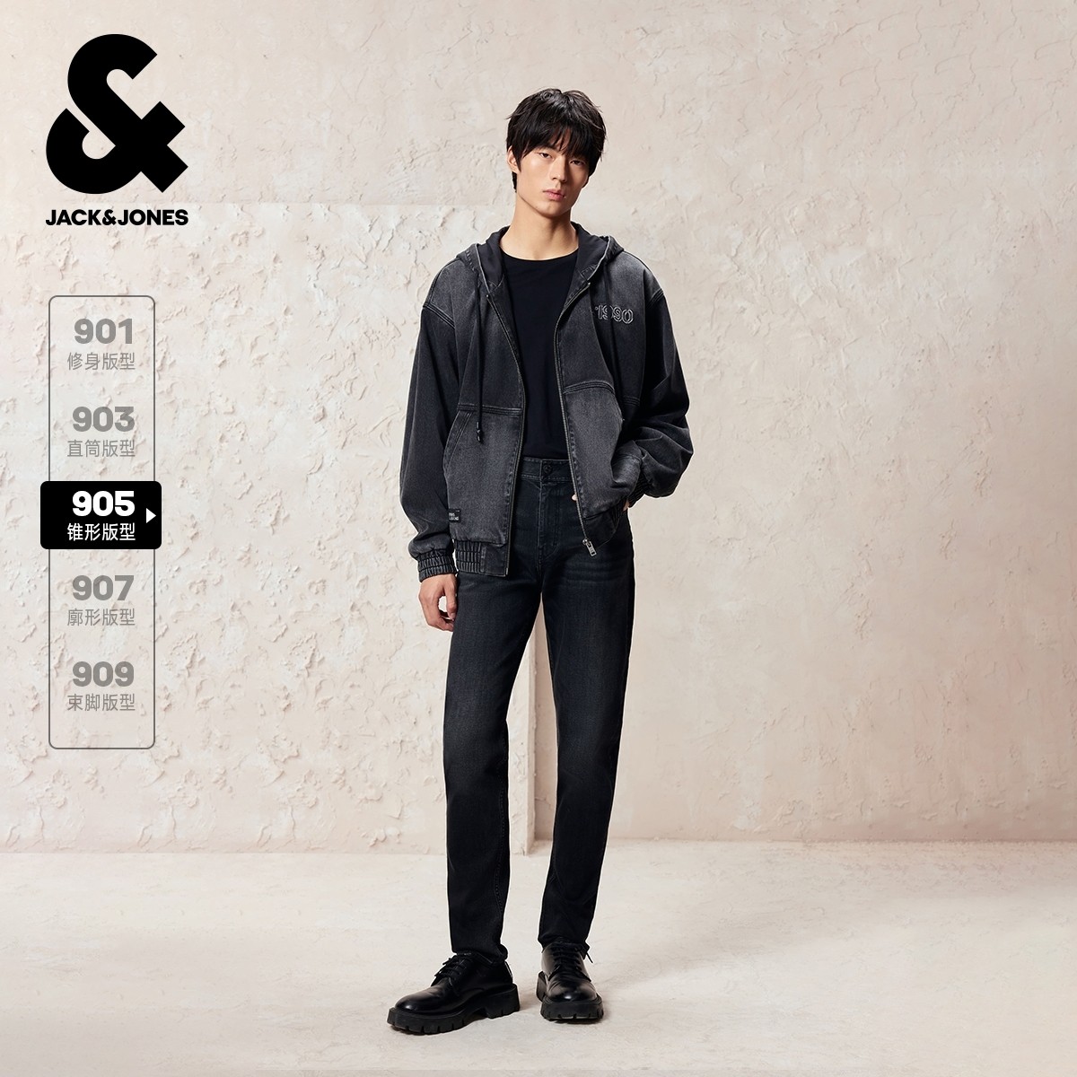 杰克琼斯冬季男装牛仔裤拉链门襟皮标装饰休闲百搭轻盈锥形长裤子,淘宝优惠券,粉丝福利购,淘宝优惠卷