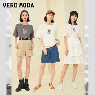 VeroModa2022新款百搭短袖圆领T恤纯棉女