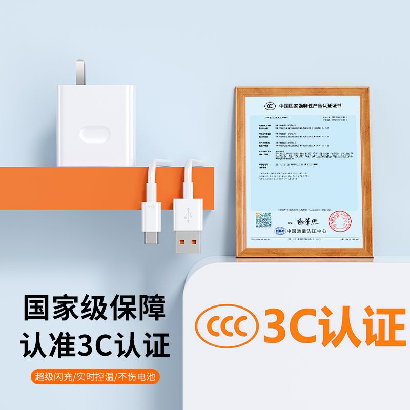 TAFIQ超级快充type-c6A数据线适用tpyec华为p30p40小米vivo5A安卓充电器线nova7tapyc荣耀手机tpc8mate40pro-图1