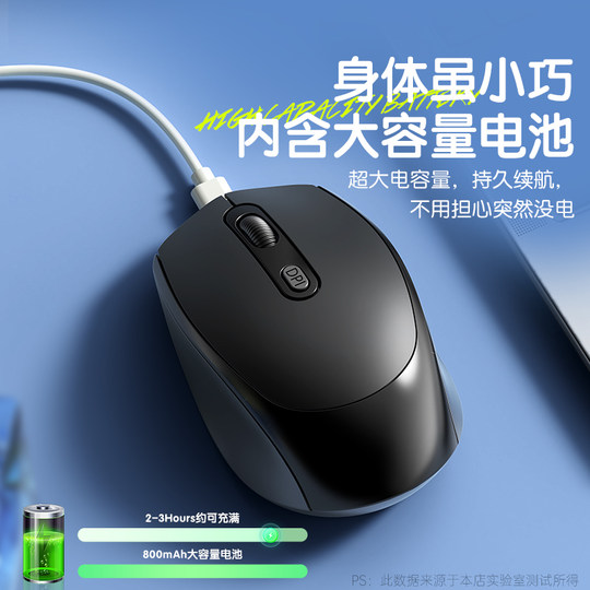 Wireless mouse Bluetooth silent home business office rechargeable notebook desktop computer e-sports game universal