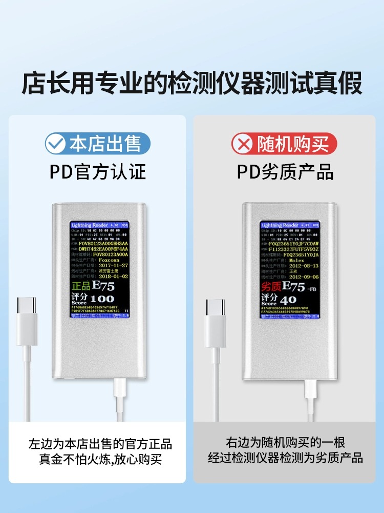 迈空30Wiphone14充电器头适用苹果13数据线12pro正品11x插头xr手机plus快充PD一套装typec华强北max闪充20W-图1