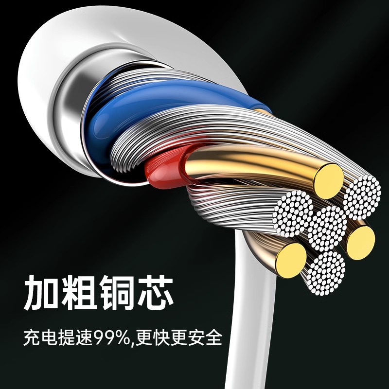 迈空Typec数据线适用OPPO充电线器超级reno6闪充65W安卓r15口K10 find专用7tpc8pro手机80w快充X5加长tpyec