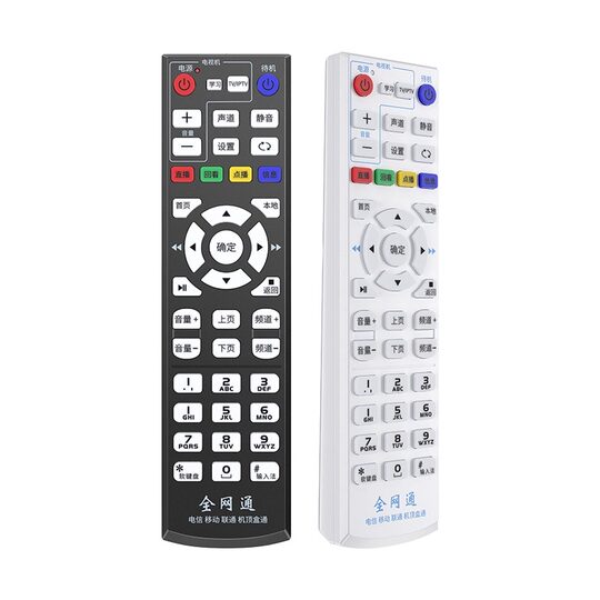 Universal set-top box remote control universal China Mobile Telecom Unicom Huawei Joy Box Tianyi ZTE Tmall Magic Box household access Xiaomi box network broadband TV all-net remote control board