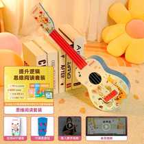 俏娃尤克里里儿童小吉他玩具乐器初学者可弹奏男孩小孩子女宝