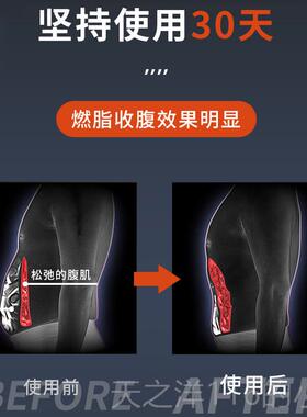正品甩男脂腰机瘦肚子器减大肚腩去赘肉减腹收腹机部懒人减肥神女