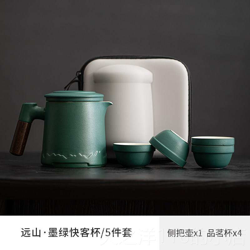 Authentic travel set tea set small exposed teapot tea drinking equipment household portable quick camp cup one pot four cups