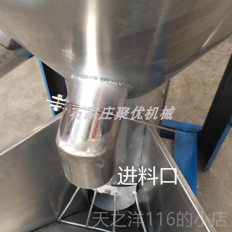 正品机立式粒颗混料机塑料搅拌机不锈钢干混料饲料色母颗烘粒混合,淘宝优惠券,粉丝福利购,淘宝优惠卷
