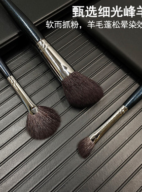 羊毛高光鼻影修容刷套装三件套