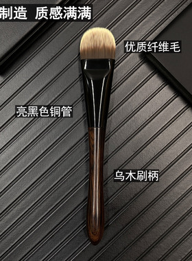 扁圆粉底刷扁头不吃粉化妆师专用粉底液刷舌形上妆刷隔离防晒刷小