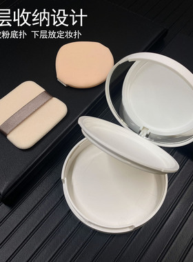 薄款粉扑套装干湿两用带收纳盒