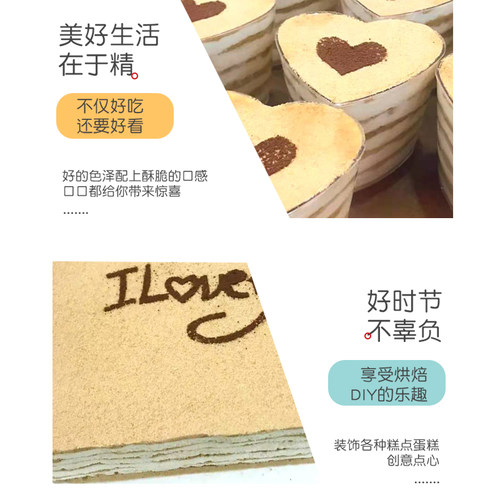 包邮玛丽亚饼干粉500克木糠杯原料糕点装饰可食用烘焙原料DIY淋面 - 图2
