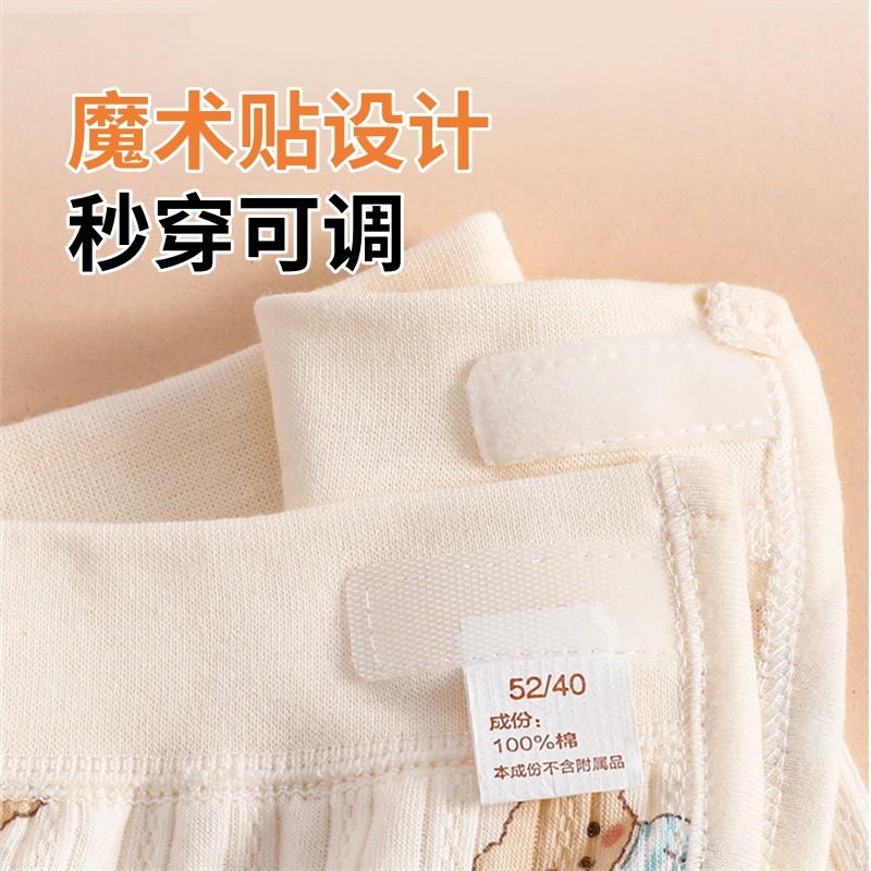 婴儿裤子小月龄春秋初生男宝宝女纯棉a类开裆裤新生儿魔术贴秋裤,淘宝优惠券,粉丝福利购,淘宝优惠卷