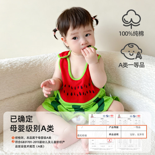 幼儿婴儿琵琶连体衣夏季开档西瓜衣服宝宝男宝a类纯棉薄款哈衣 - 图1