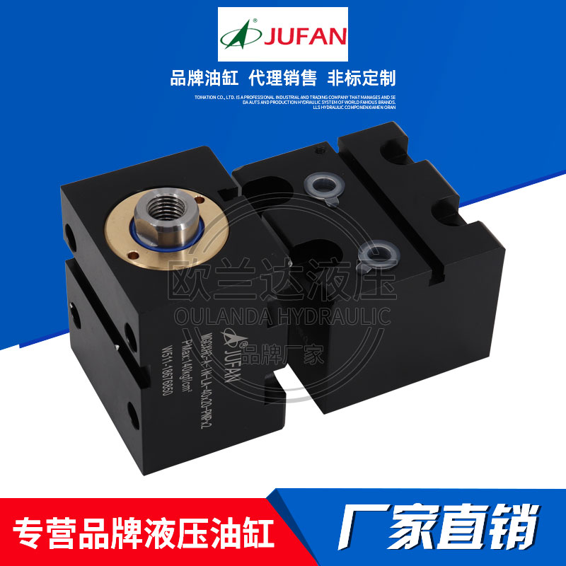 台湾JUFAN君帆油缸MGCXHC/JECX感应薄型油缸CXHC-A-IN-SD-50-75ST - 图1