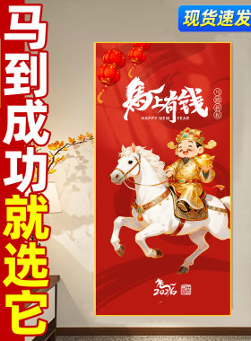 马到成功玄关装饰画走廊过道贴画