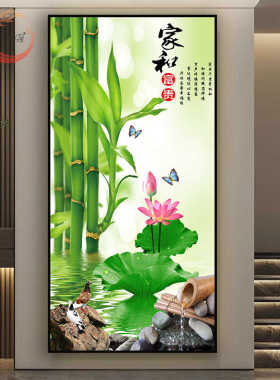 家和万事兴入户门玄关装饰画清新竹子壁画新中式走廊过道自粘贴画