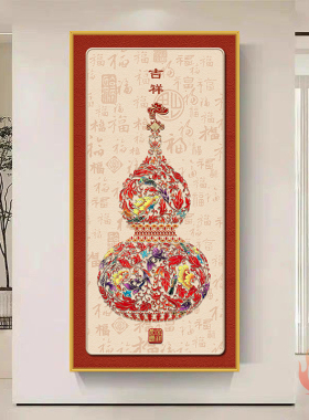 新中式福字葫芦3D感自粘装饰画