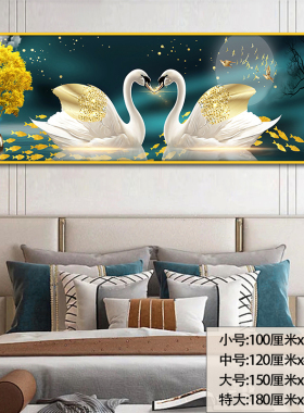 中式喜庆贴画横幅红色福字贴画风生水起沙发客厅装饰画背景墙壁画