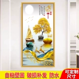 Самоклеющаяся водостойкая наклейка, наклейки на стену, обои, 3D, легкий роскошный стиль, зеркальный эффект