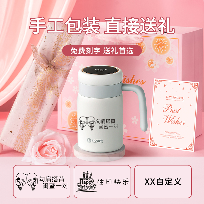 教师节礼物送女老师的高档2025新款实用谢师幼儿园小学生保温杯男 - 图3