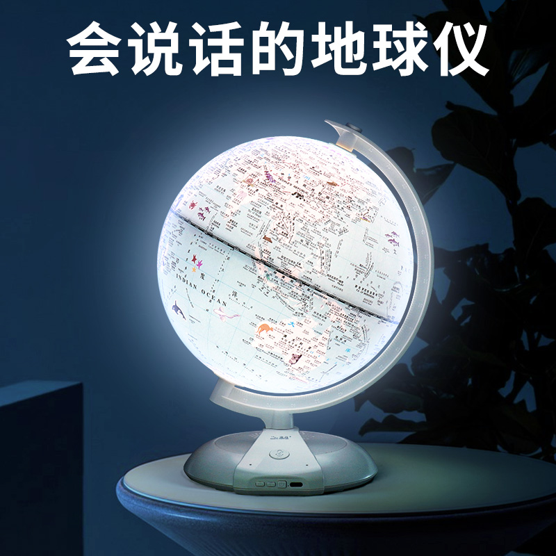 生日礼物天猫精灵地球仪男孩女孩10 全厨创意礼盒/礼品套组