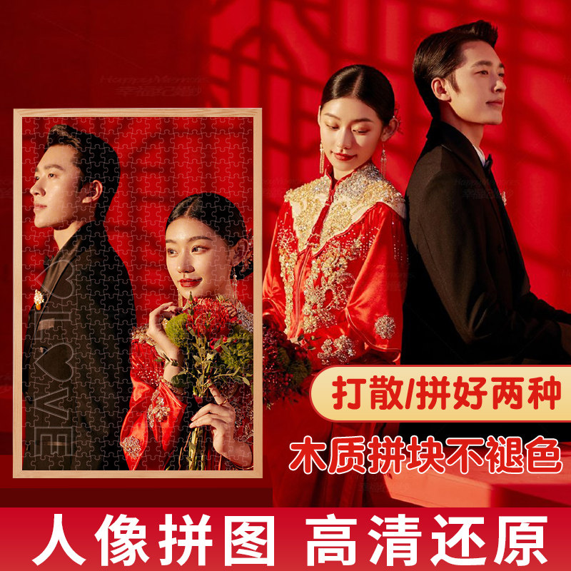新婚结婚礼物送新人新娘手工diy闺蜜姐姐婚礼摆件订婚高级实用的