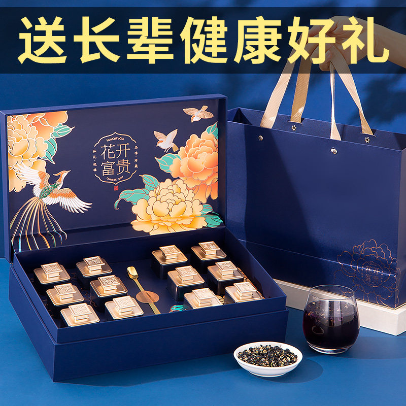 中秋节礼品送长辈高端礼盒送礼妈妈丈母娘见面礼的实用营养品礼物