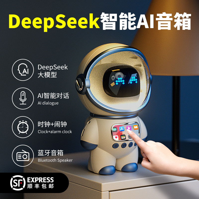 生日礼物男生初中高中学生男孩12岁10儿童实用的智能闹钟音响音箱 - 图1