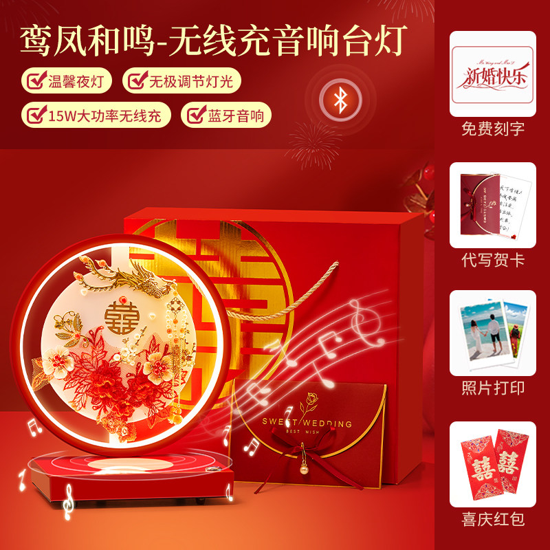 结婚新婚礼物送新人送新娘高级实用的长明灯朋友高档闺蜜订婚礼品
