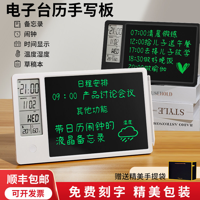 商务礼品定制logo企业送员工客户团建礼物伴手礼套装实用高档大气