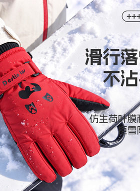 雪场超萌显眼包！熊猫滑雪手套