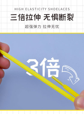 懒人鞋带扣不用系固定神器