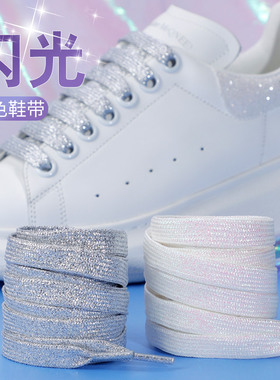 【已获5W+用户优评】高质鞋带