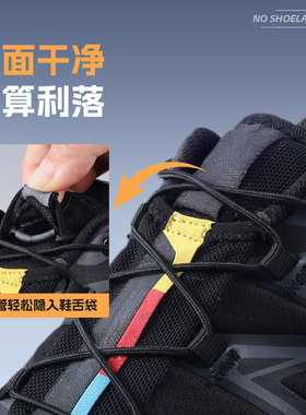 【免系鞋带卡扣】懒人神器！！！