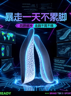 【AJ1专用】增高不挤脚