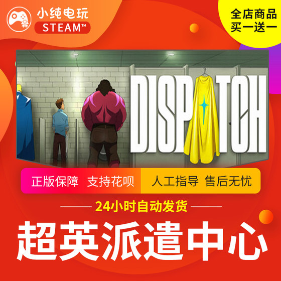 Steam Genuine Super Hero Dispatch Center National Gift Activation Code cdk Dispatch