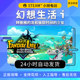 Steam Genuine Fantasy Life i The Dragon in Circles