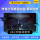 Steam genuine final horse country gift activation