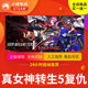Steam genuine Shin Megami Tensei 5 Kingdom gift
