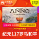 Steam genuine era 117 country gift activation