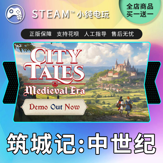 Steam genuine fortification medieval country gift