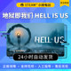 Steam genuine hell is our country gift