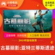 Steam genuine Tomb Raider Atlantis