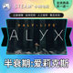 Steam genuine Half-Life Alyx VR game